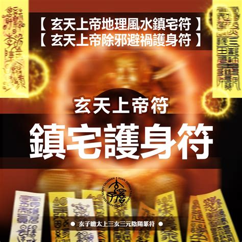 陰煞被下符眼睛|【陰煞被下符眼睛】陰煞入體、符咒纏身：警惕這些眼。